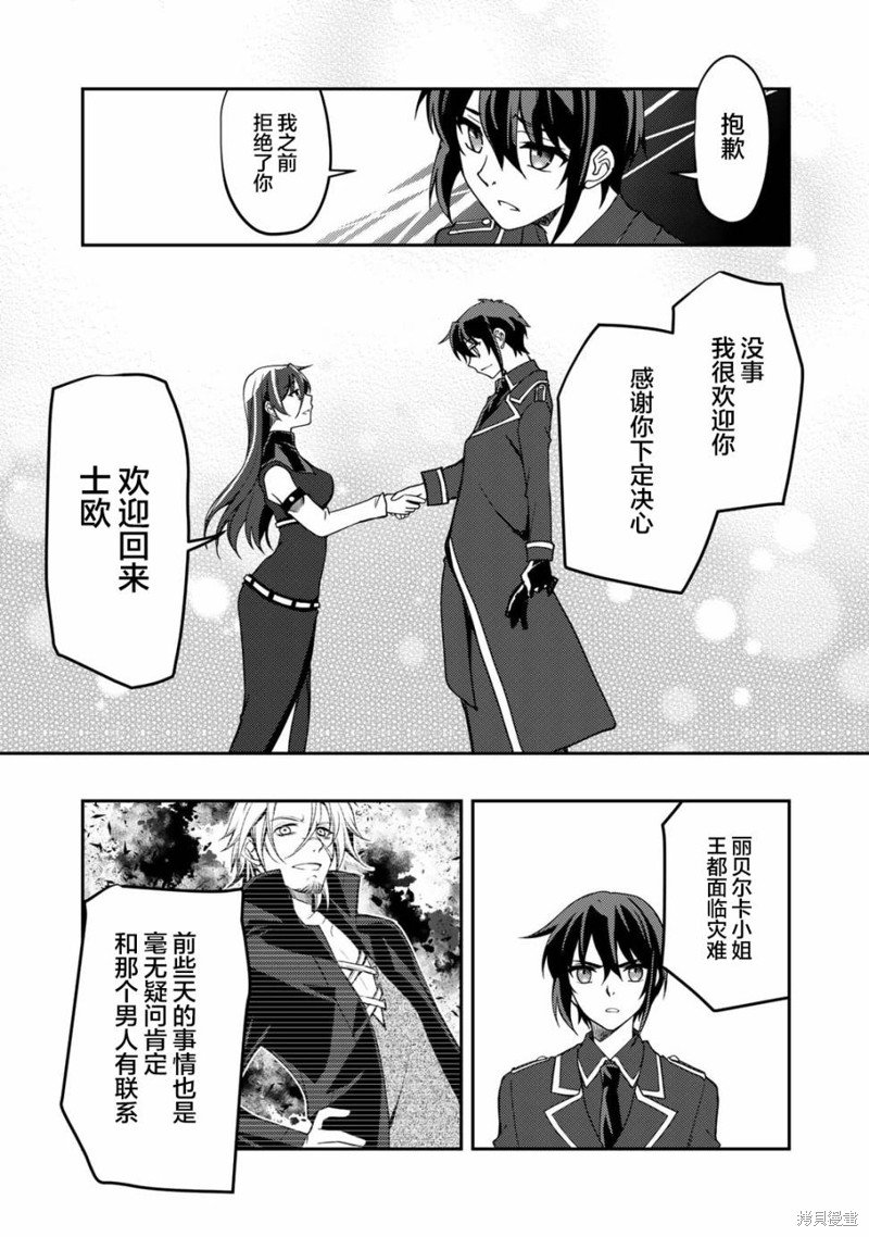 第12.2话