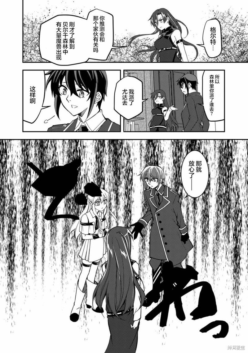 第12.2话