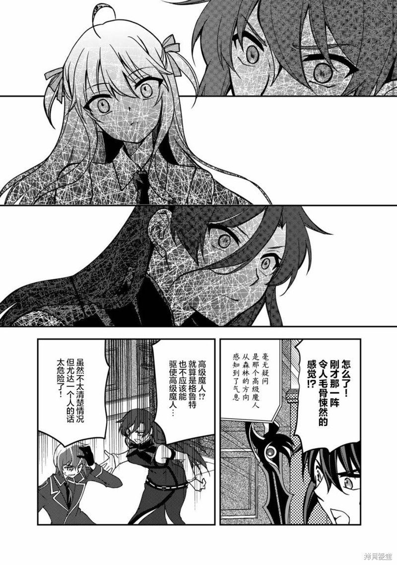第12.2话