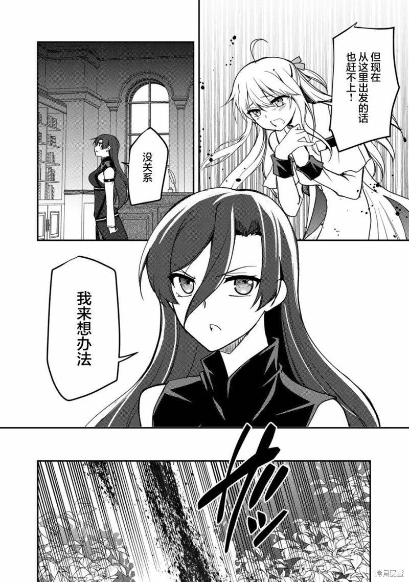 第12.2话