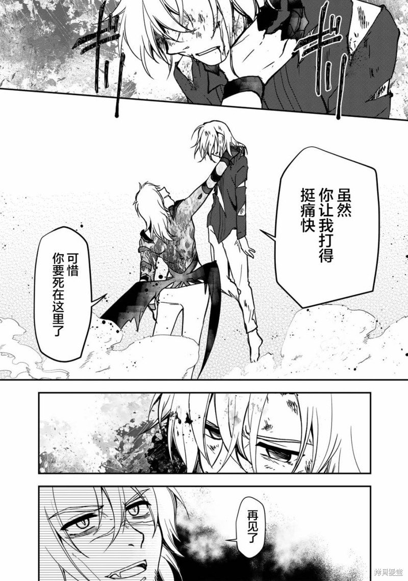 第12.2话