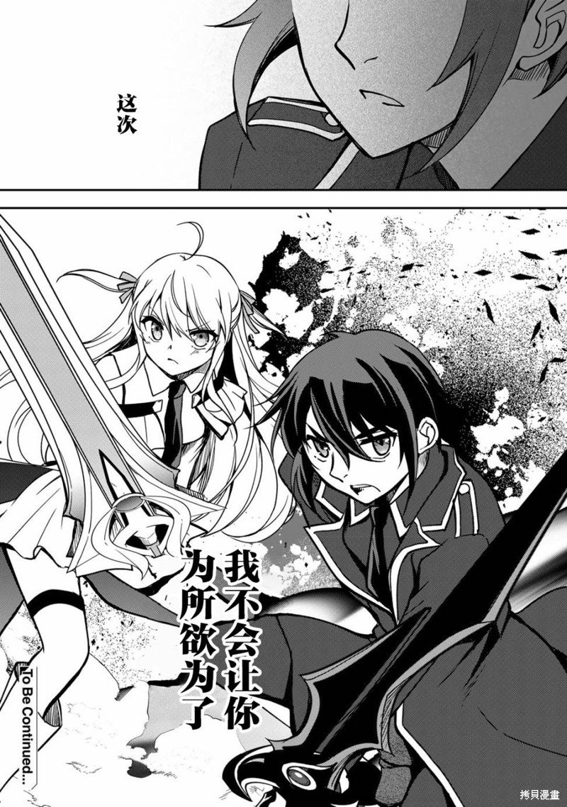 第12.2话