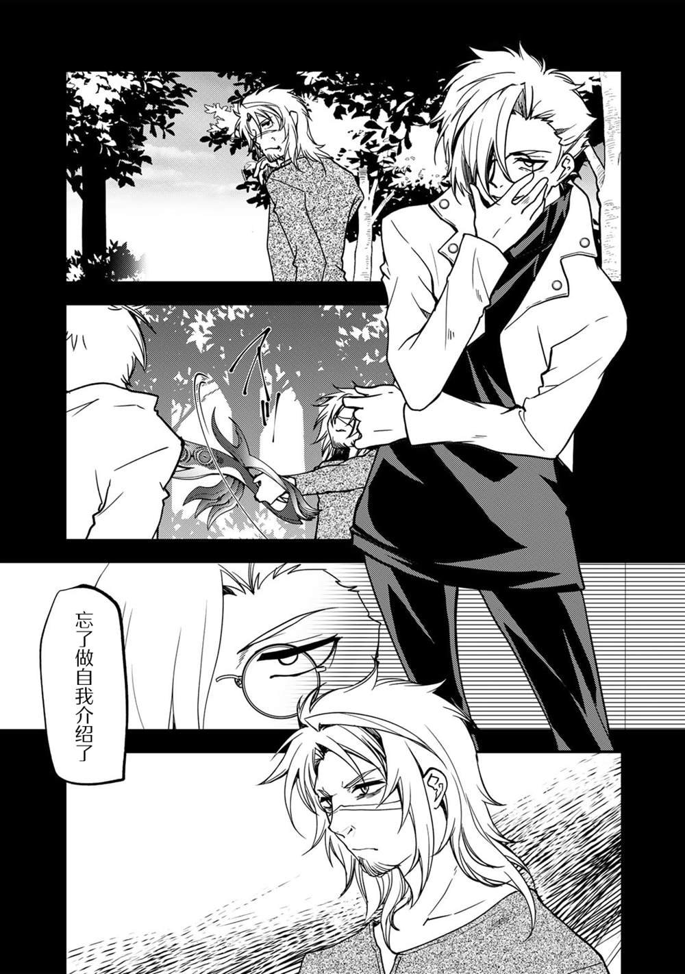 第16话