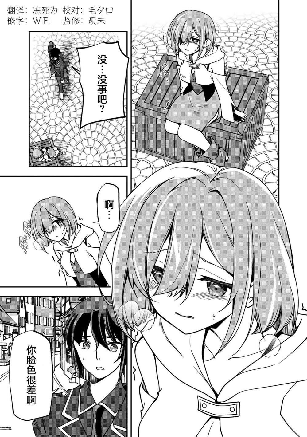 第17话