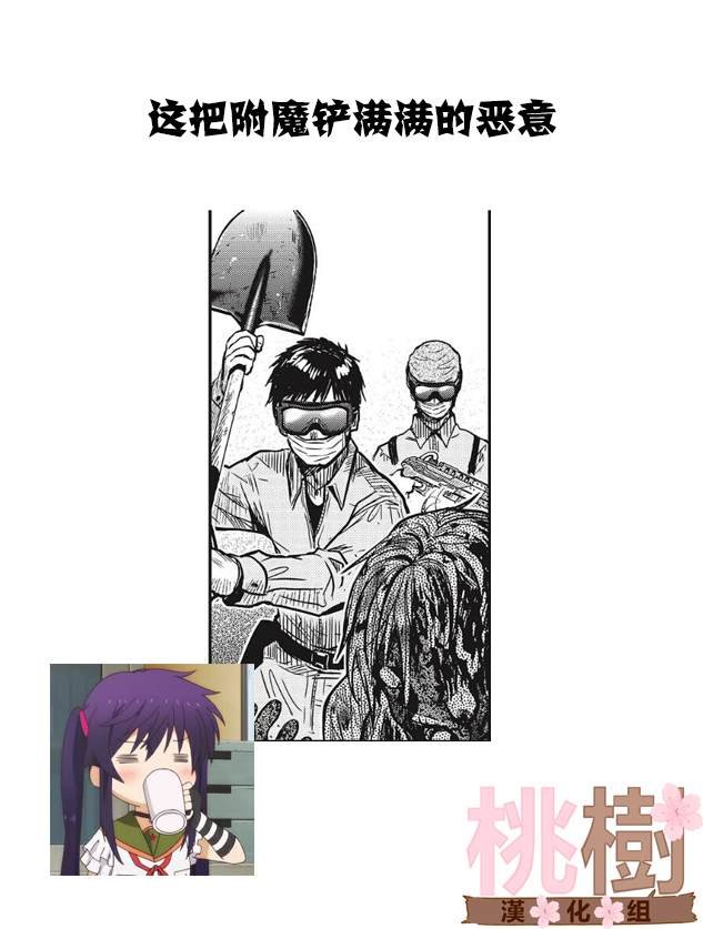 第1话 悠里
