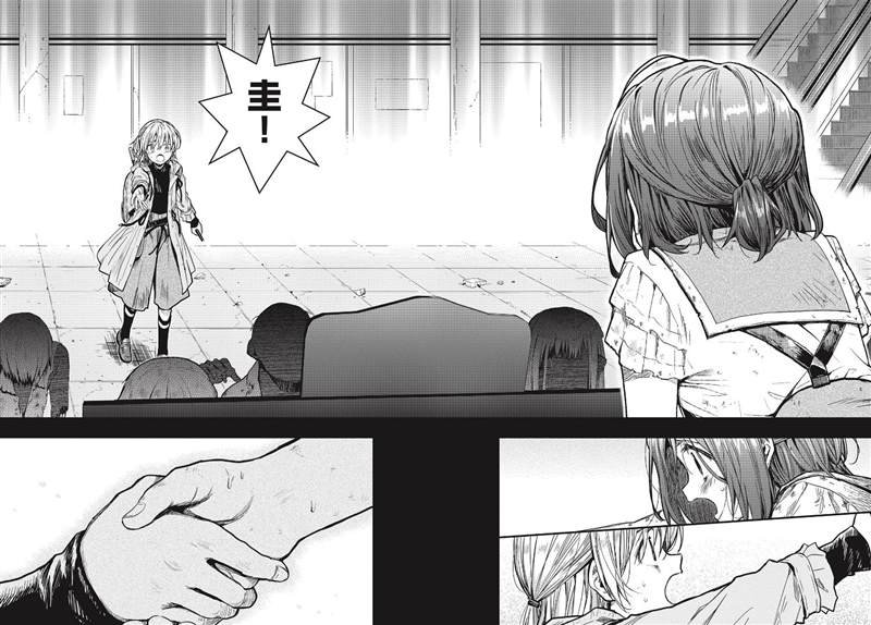 第3话 圭