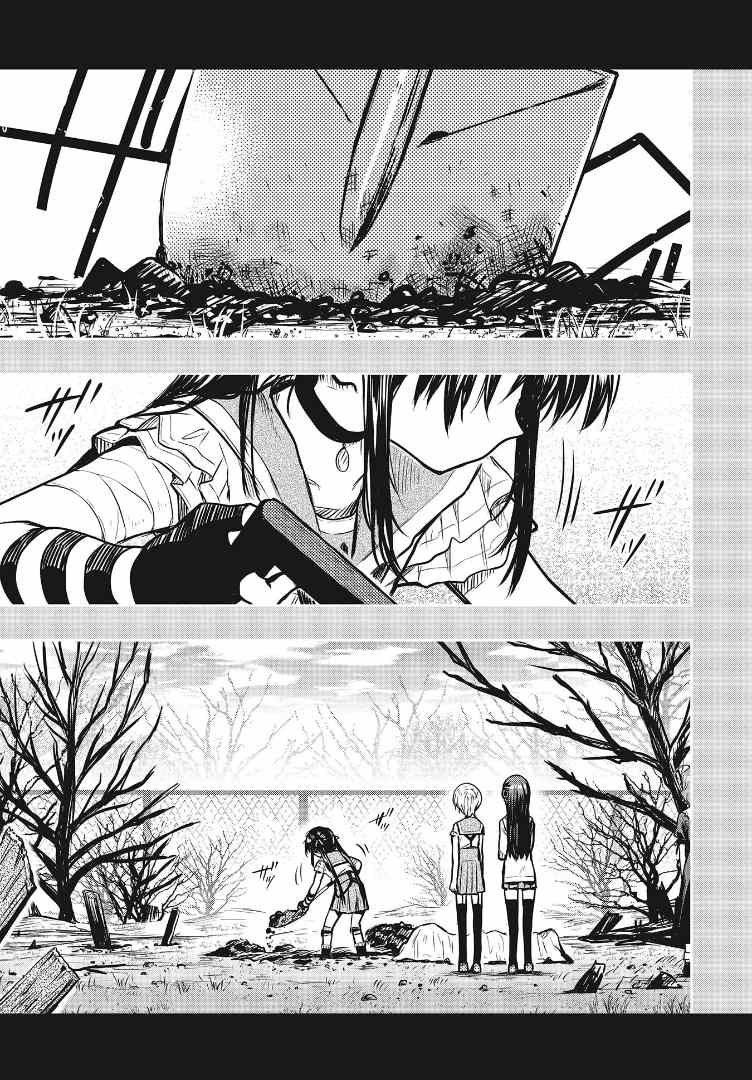 第7话 ？？？