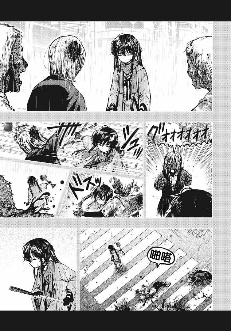 第7话 ？？？