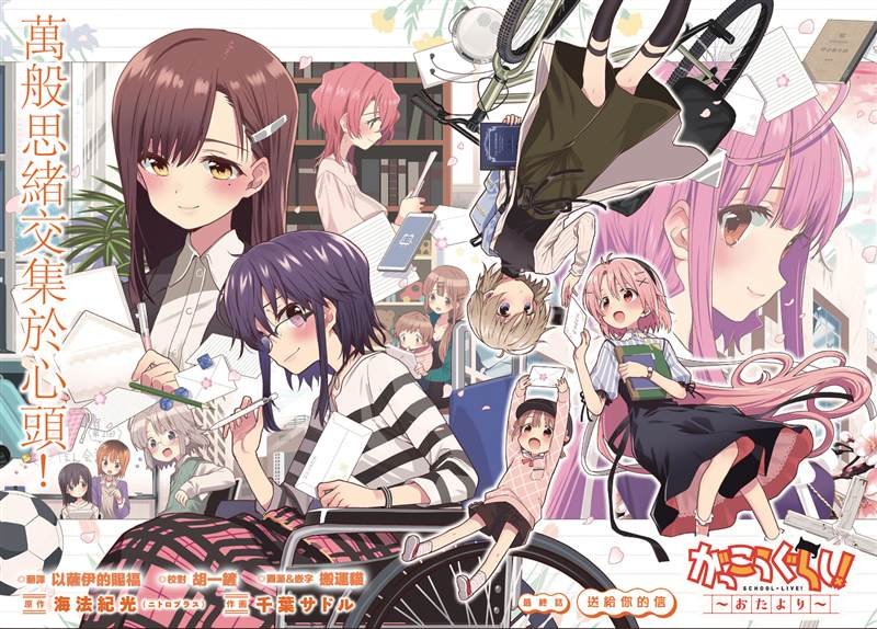 第8话