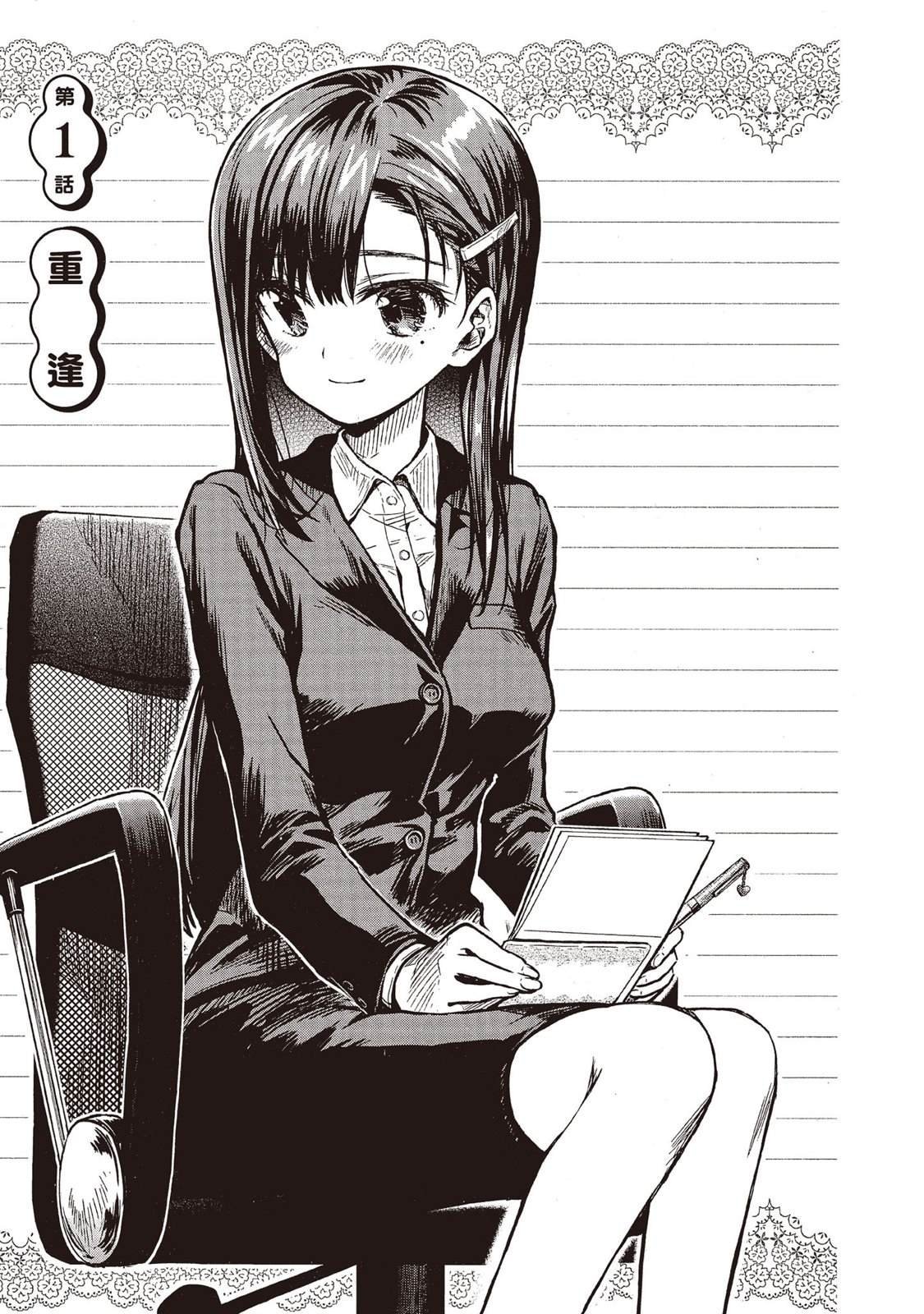 全一卷