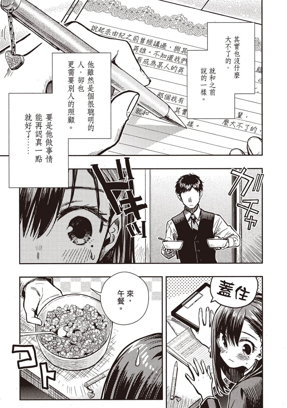 全一卷