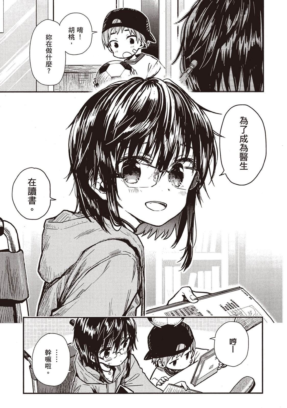 全一卷