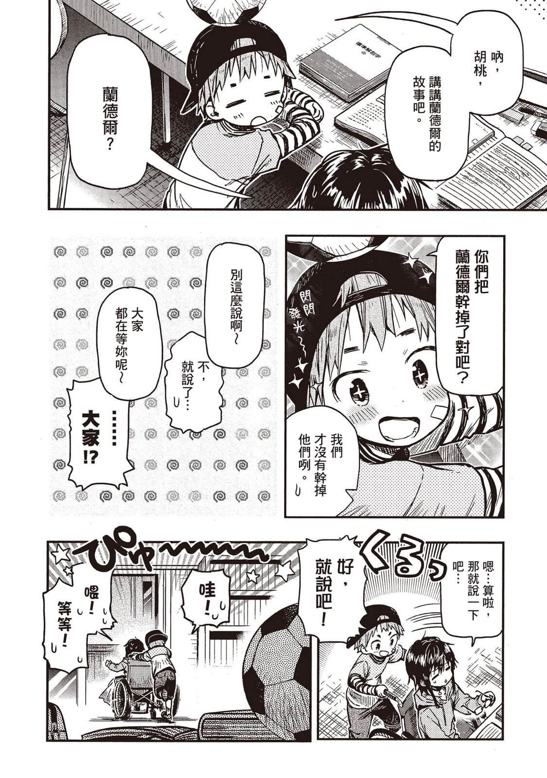全一卷