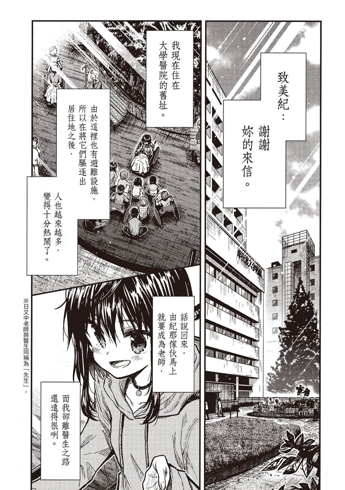 全一卷