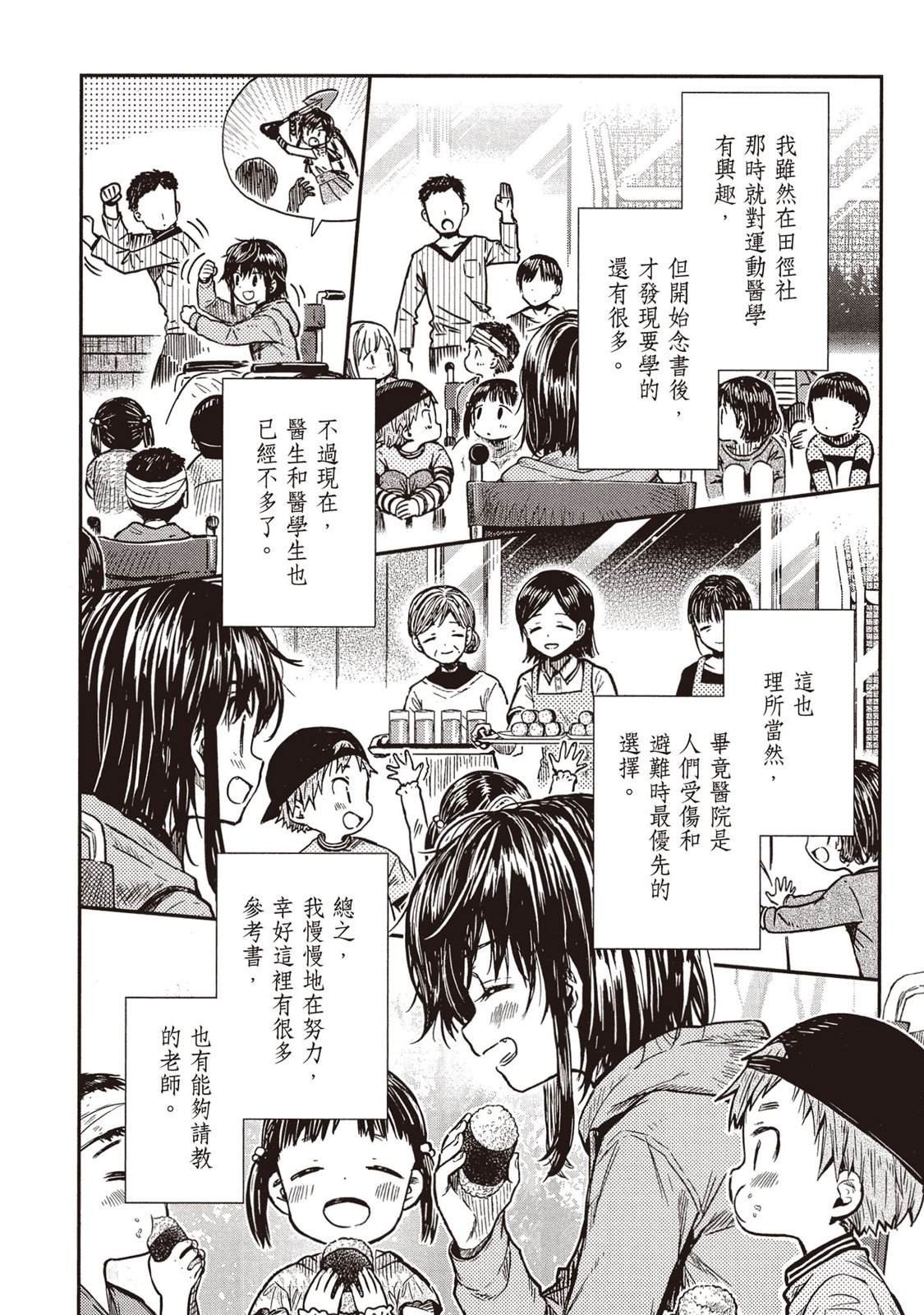 全一卷