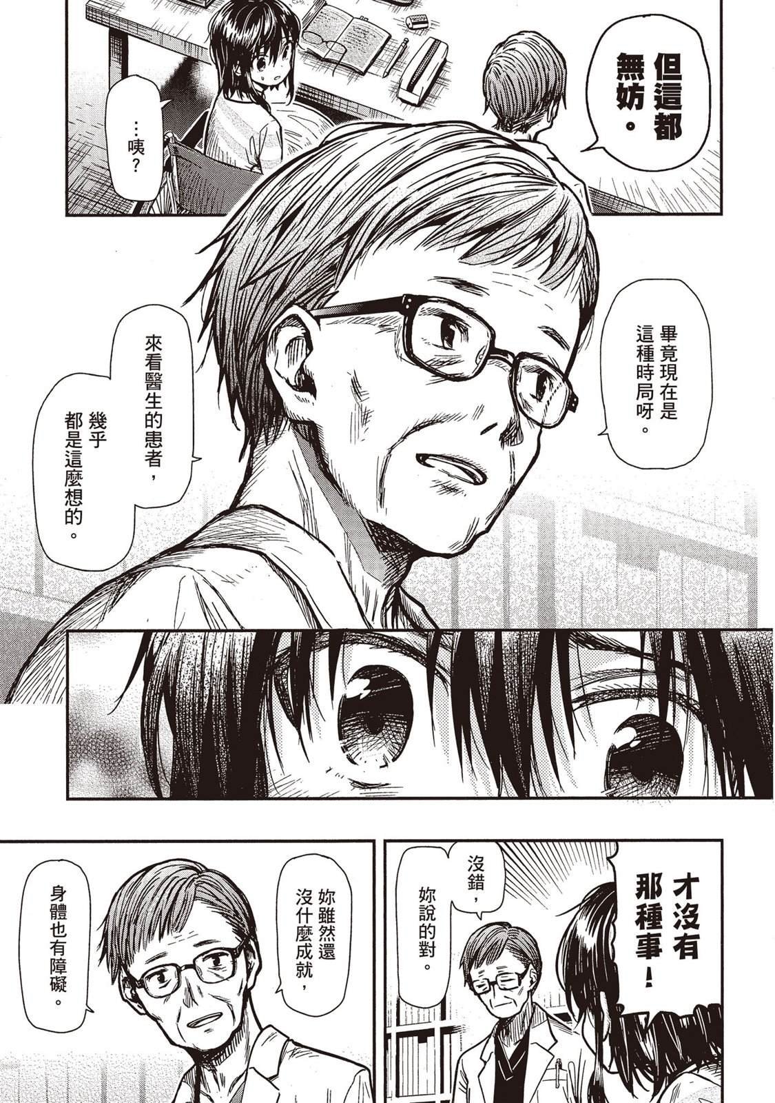 全一卷