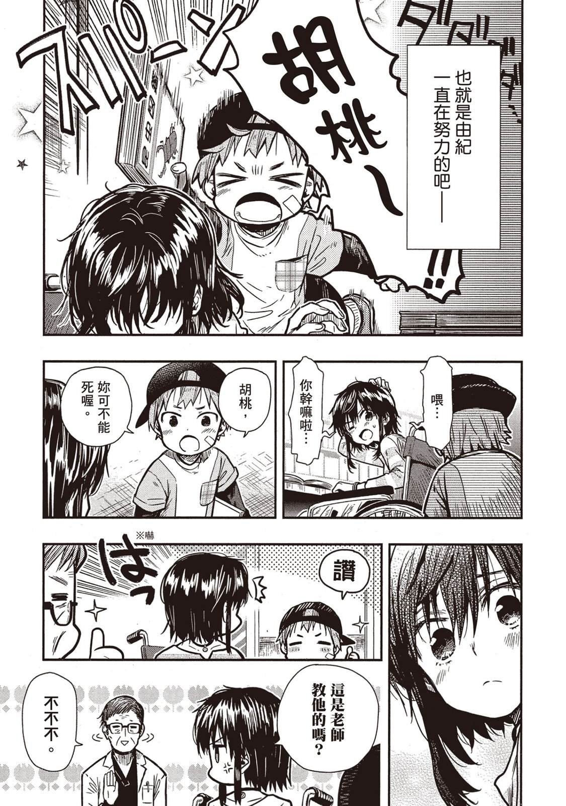 全一卷