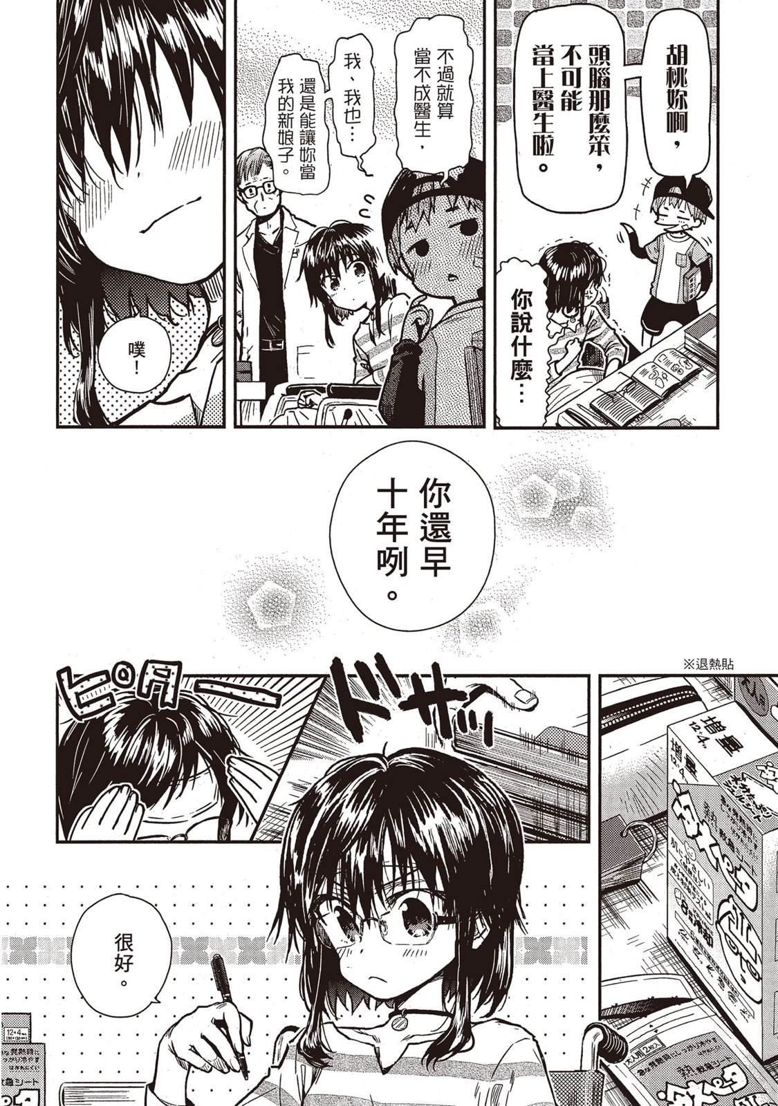 全一卷
