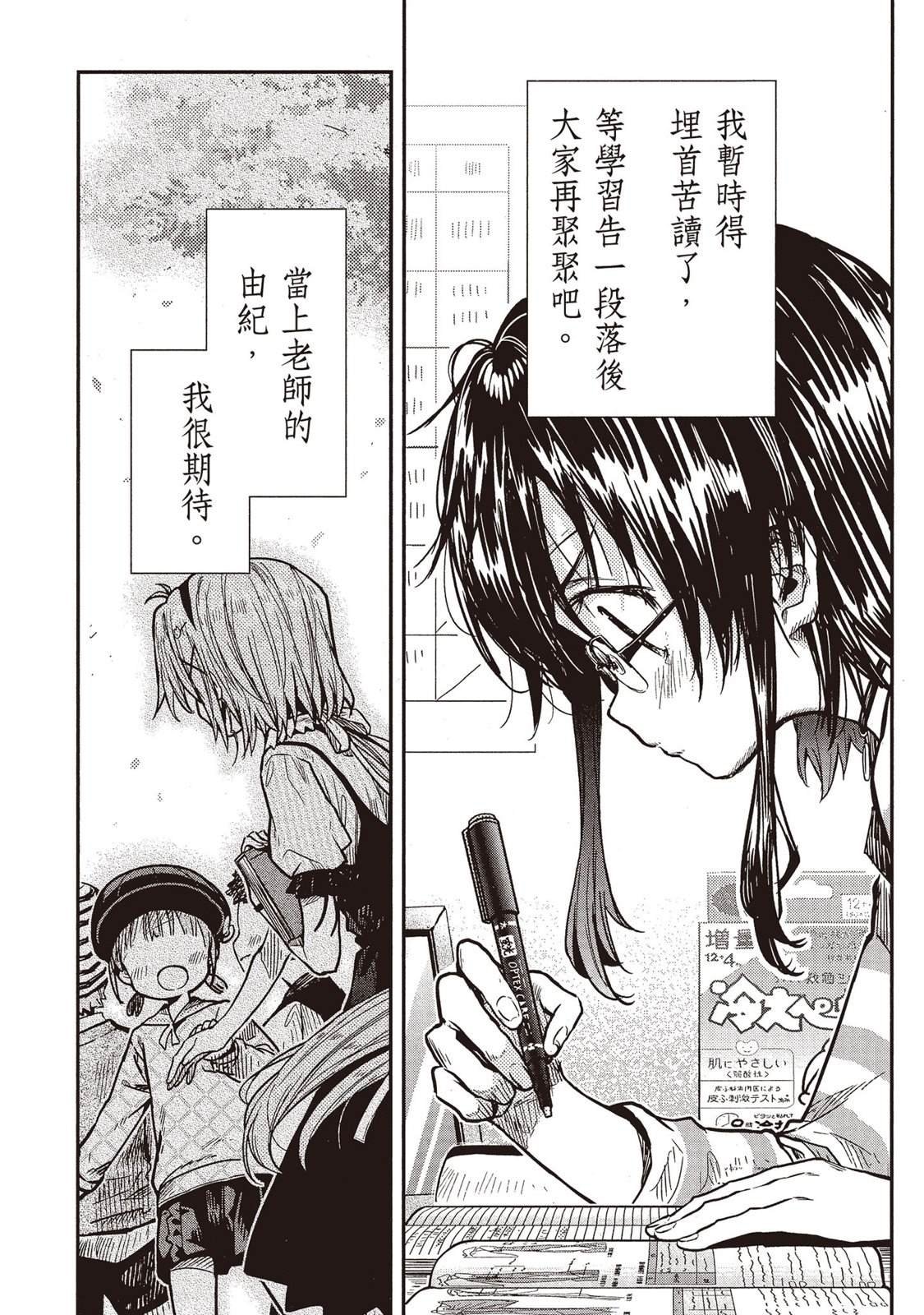 全一卷