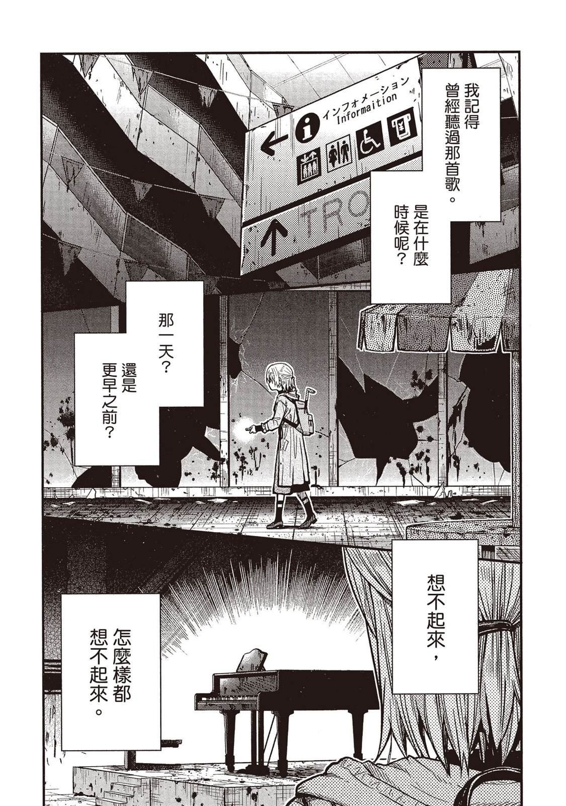 全一卷