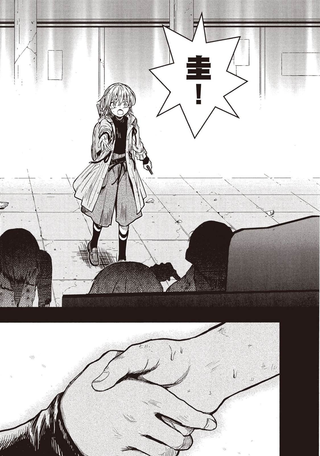 全一卷