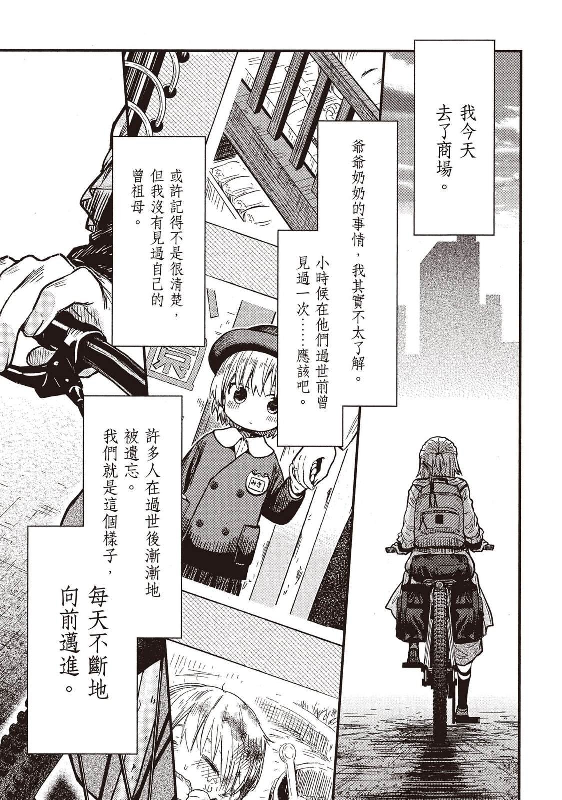 全一卷