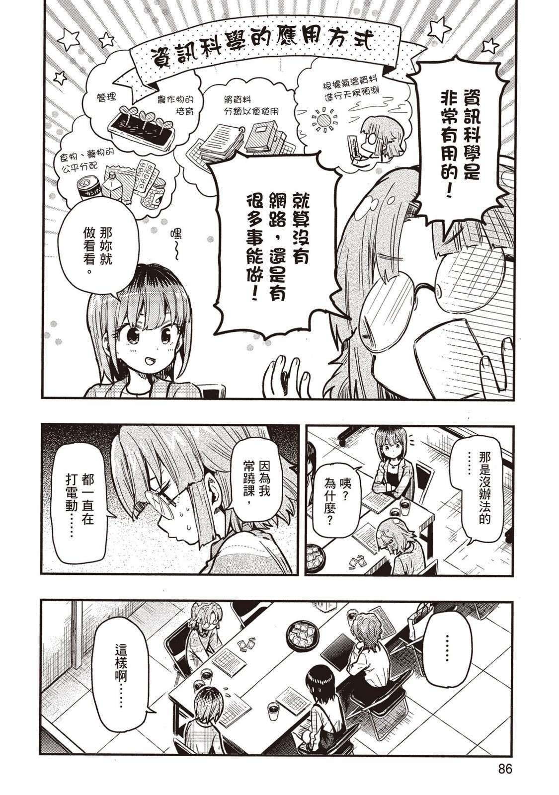 全一卷