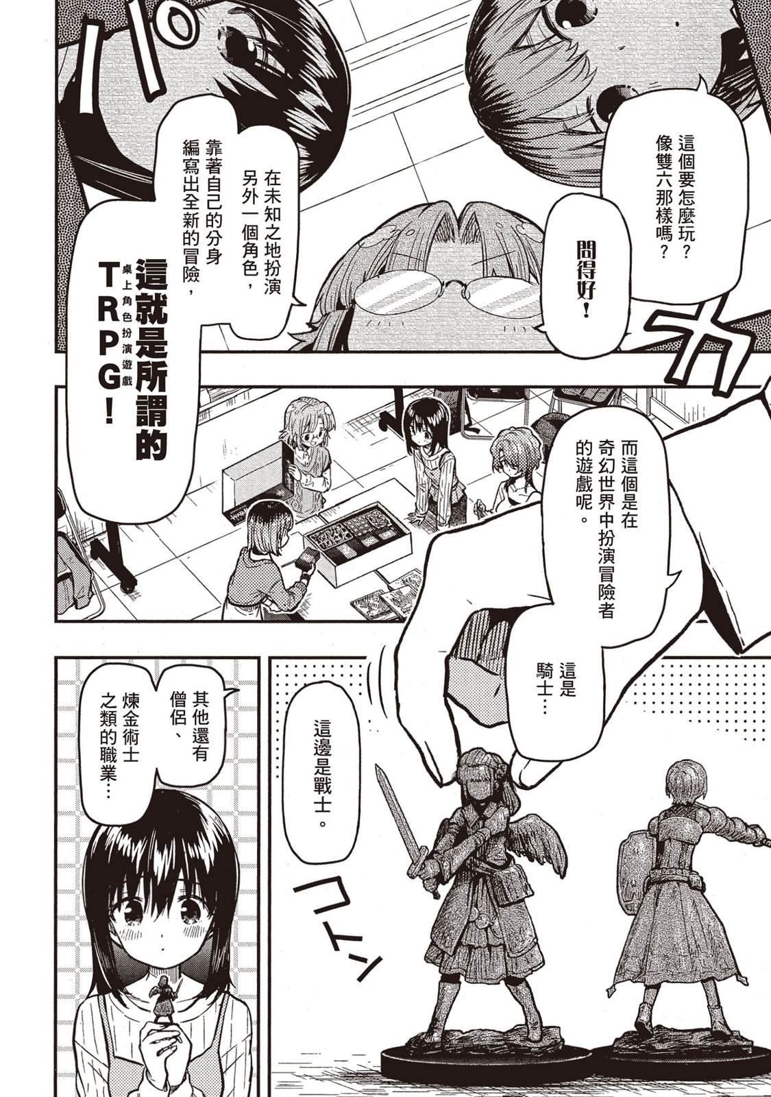 全一卷