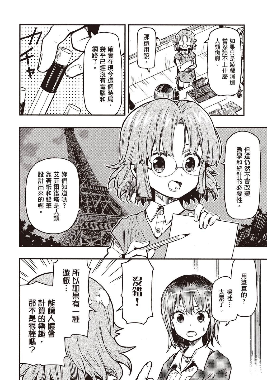 全一卷