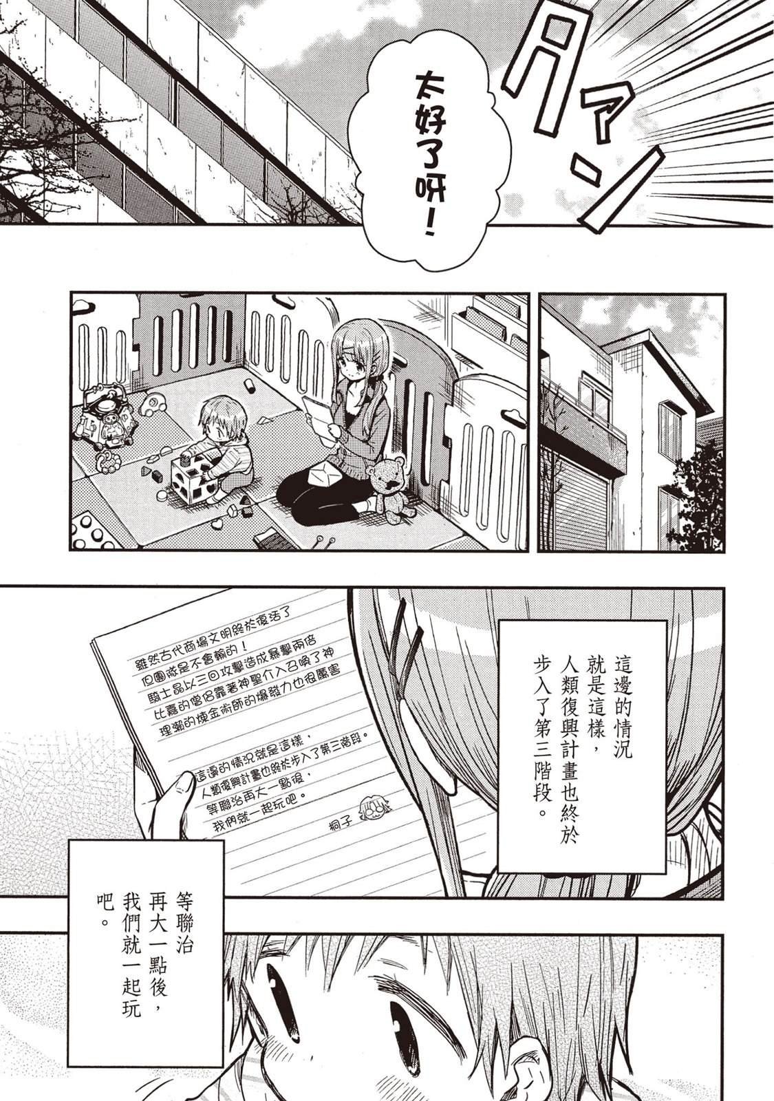 全一卷