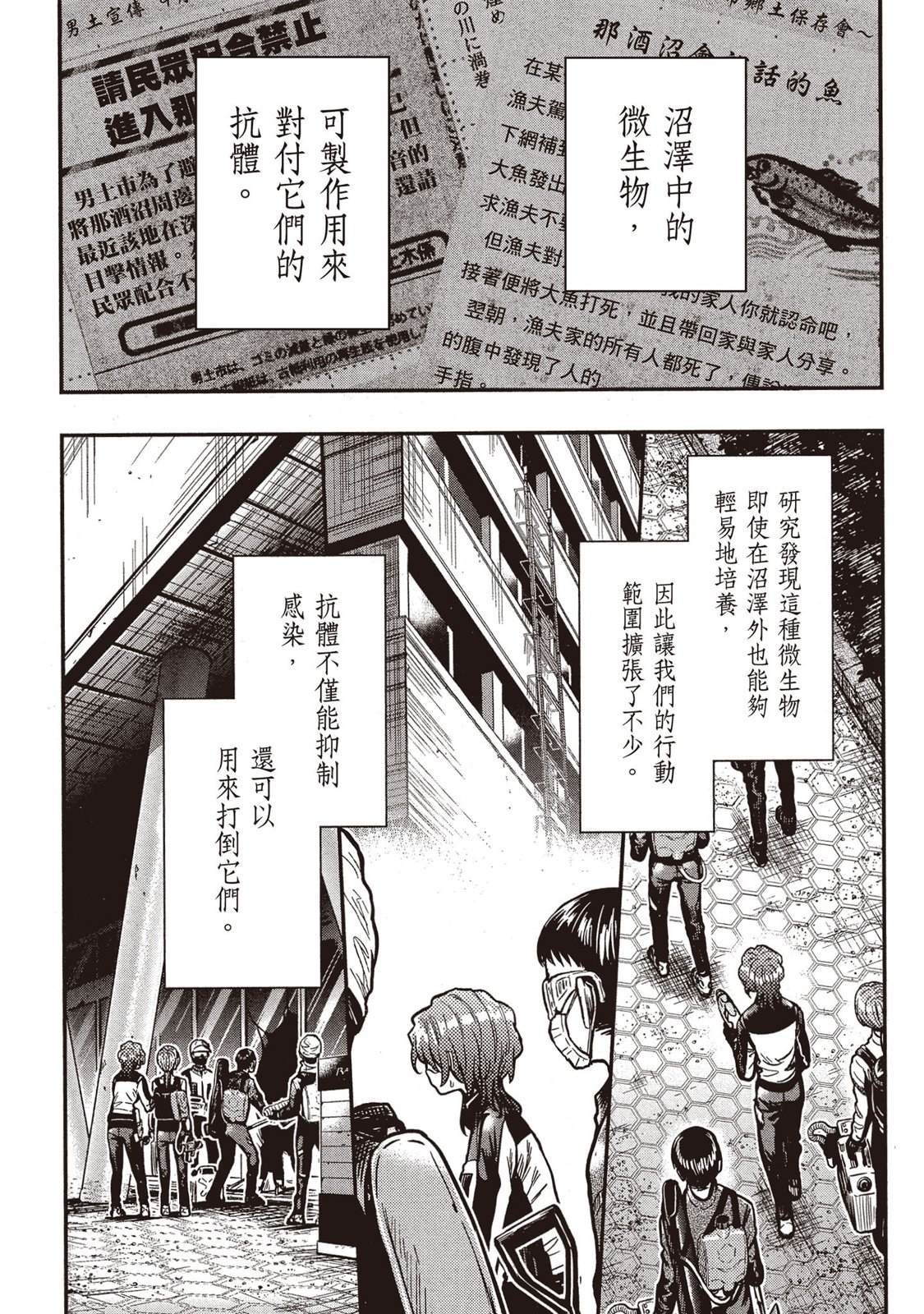 全一卷