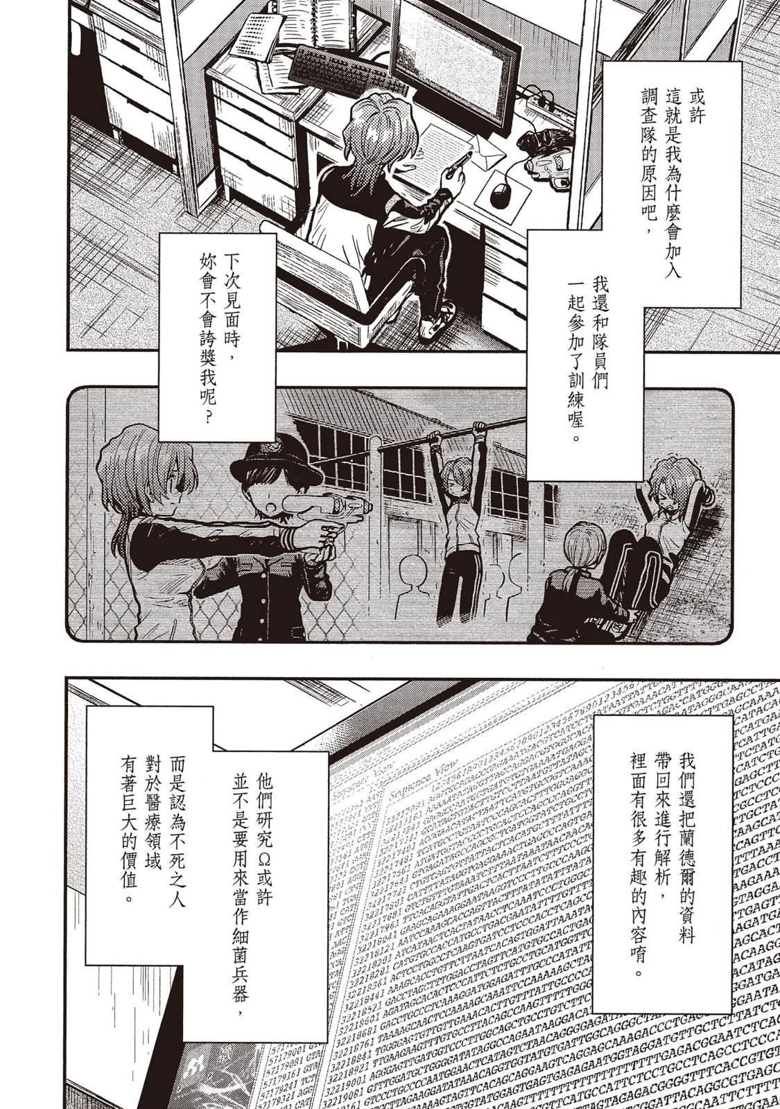 全一卷