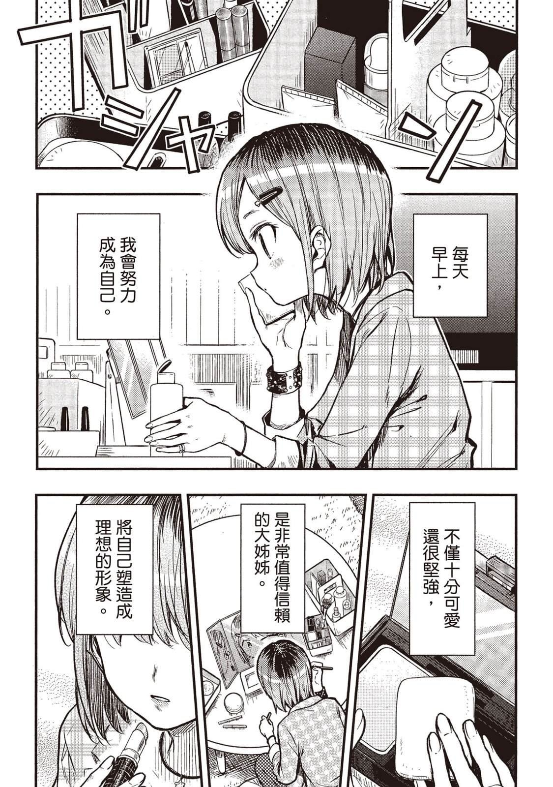 全一卷