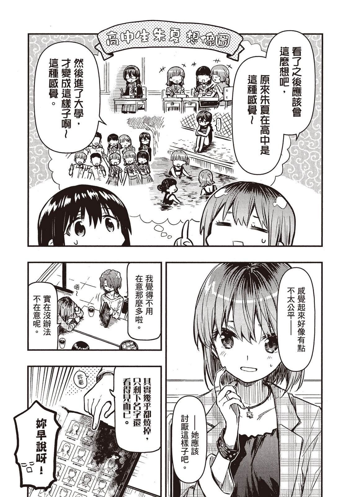 全一卷