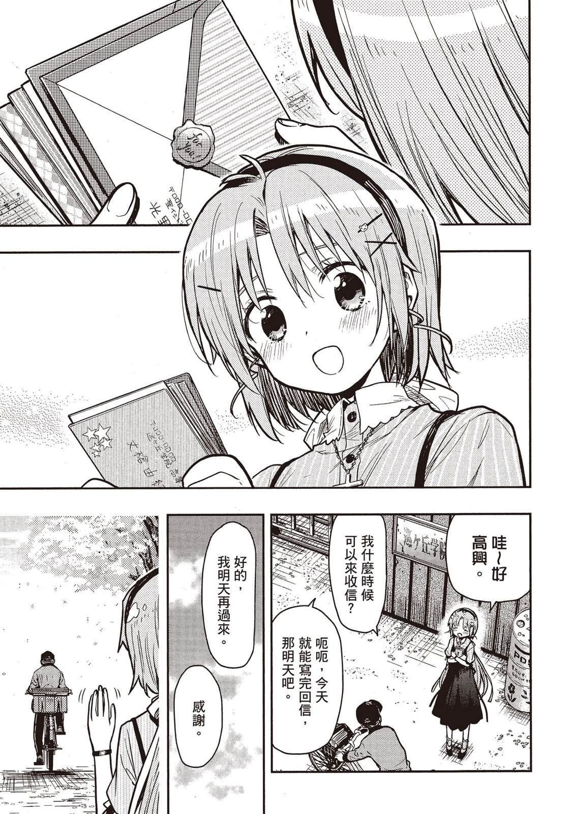 全一卷