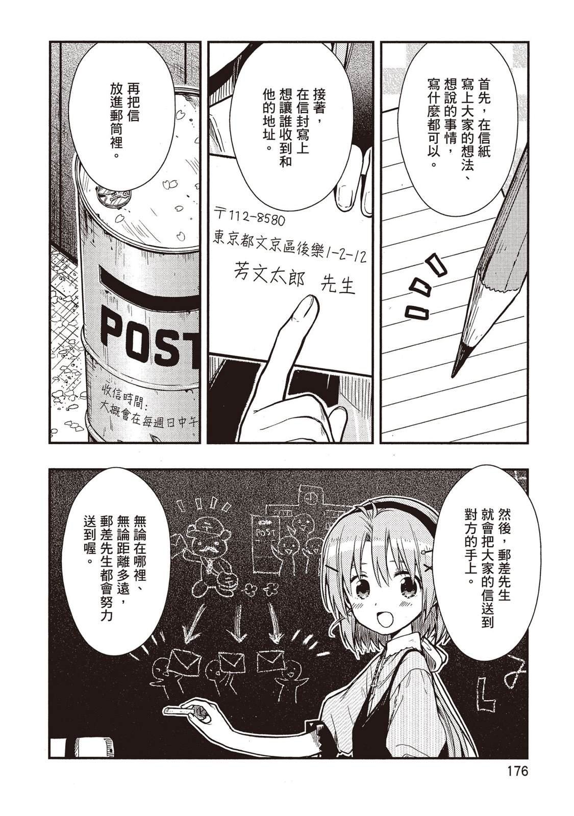 全一卷