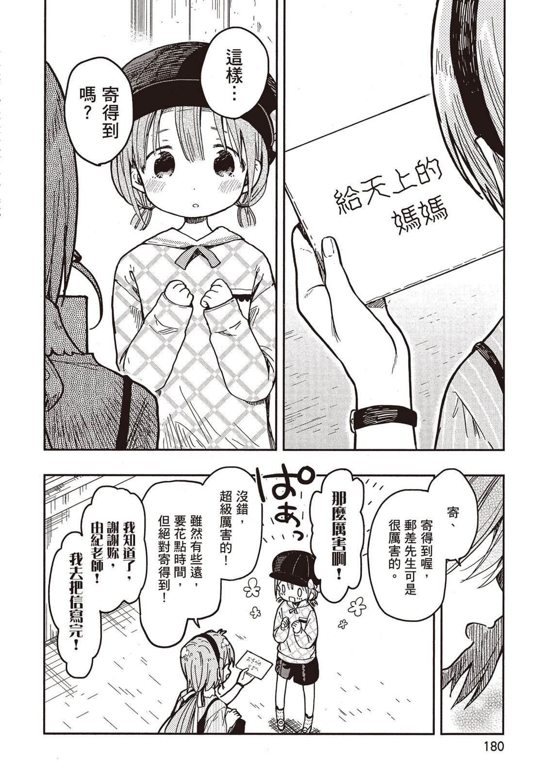全一卷
