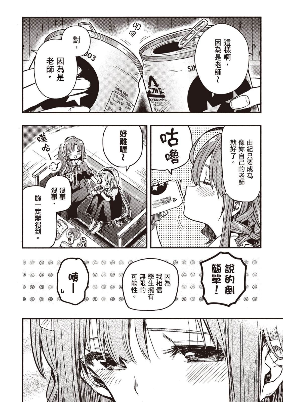 全一卷