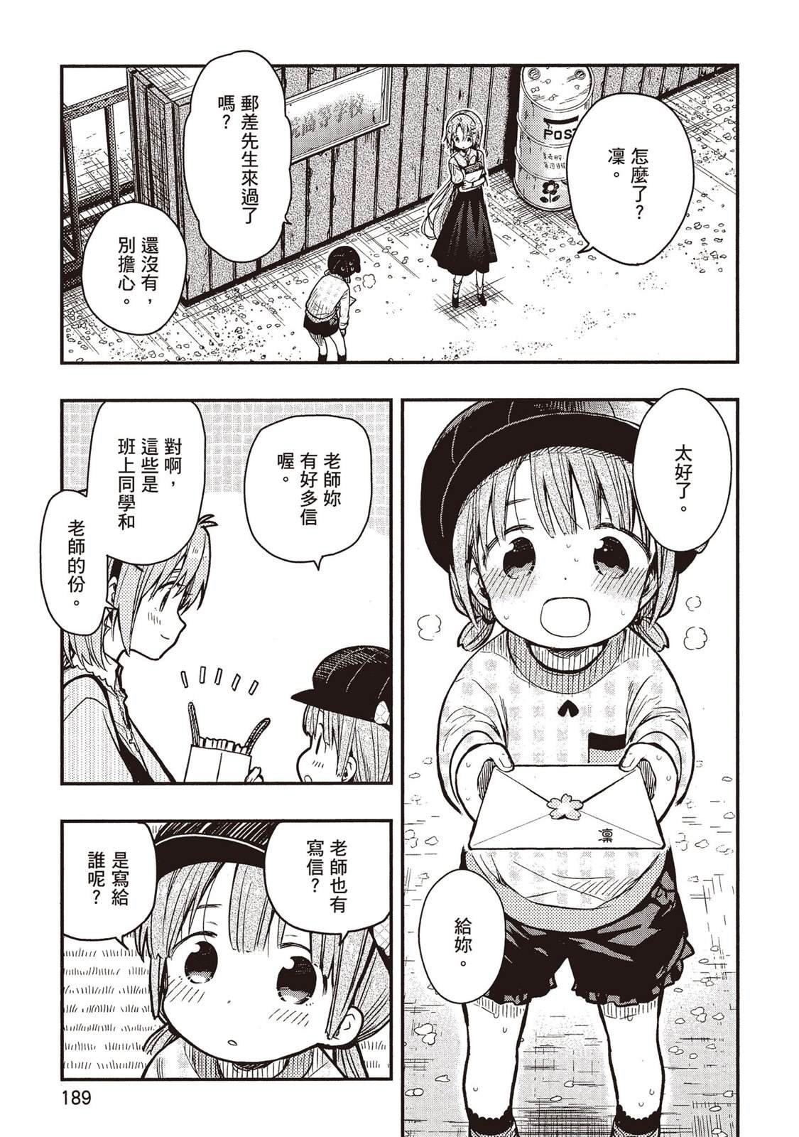 全一卷