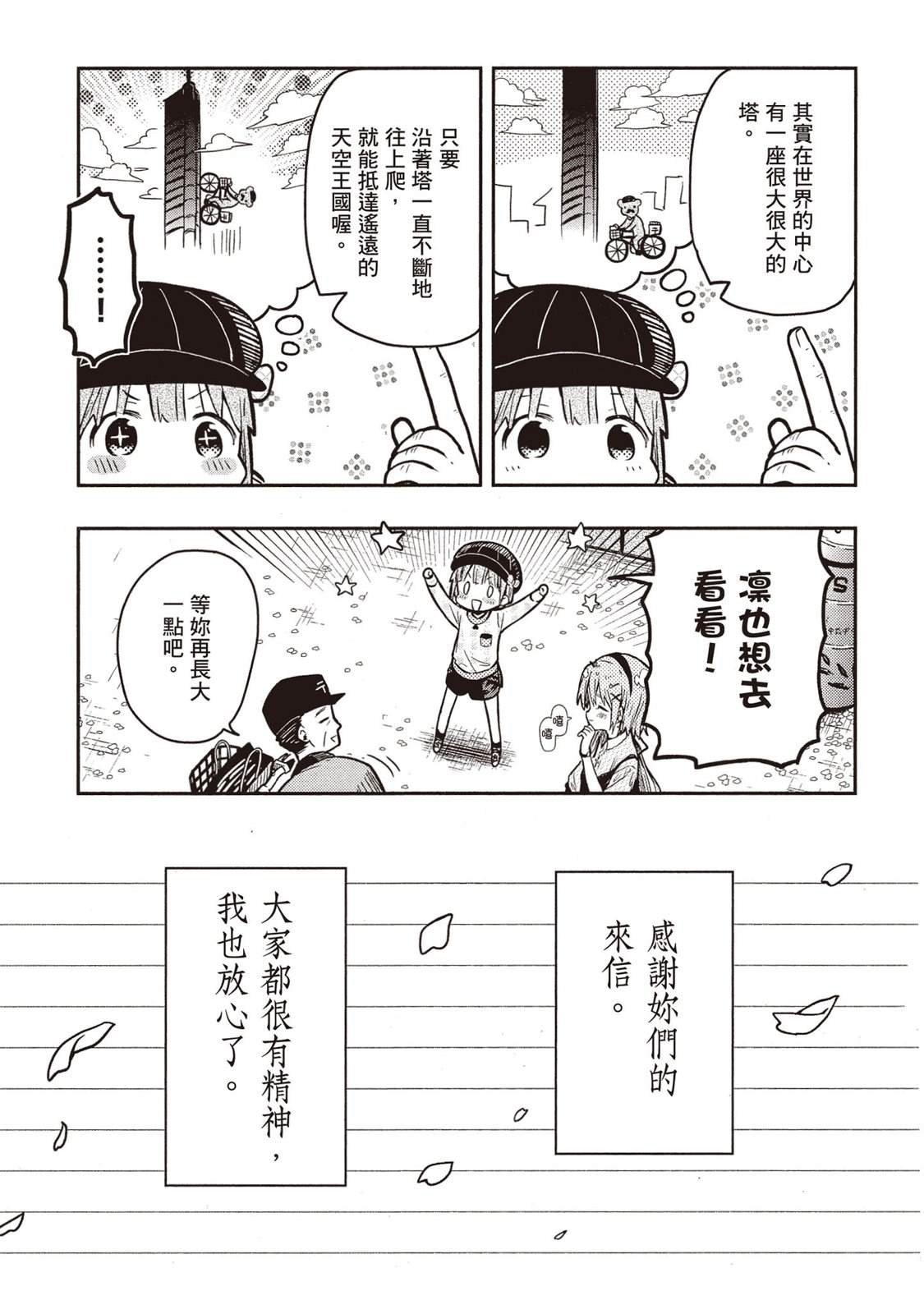 全一卷