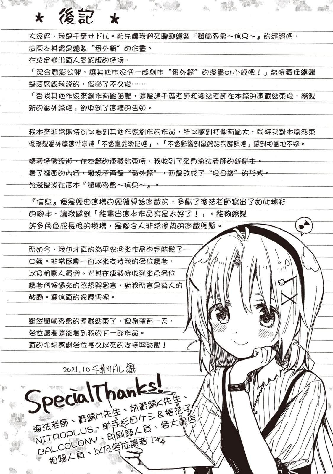 全一卷