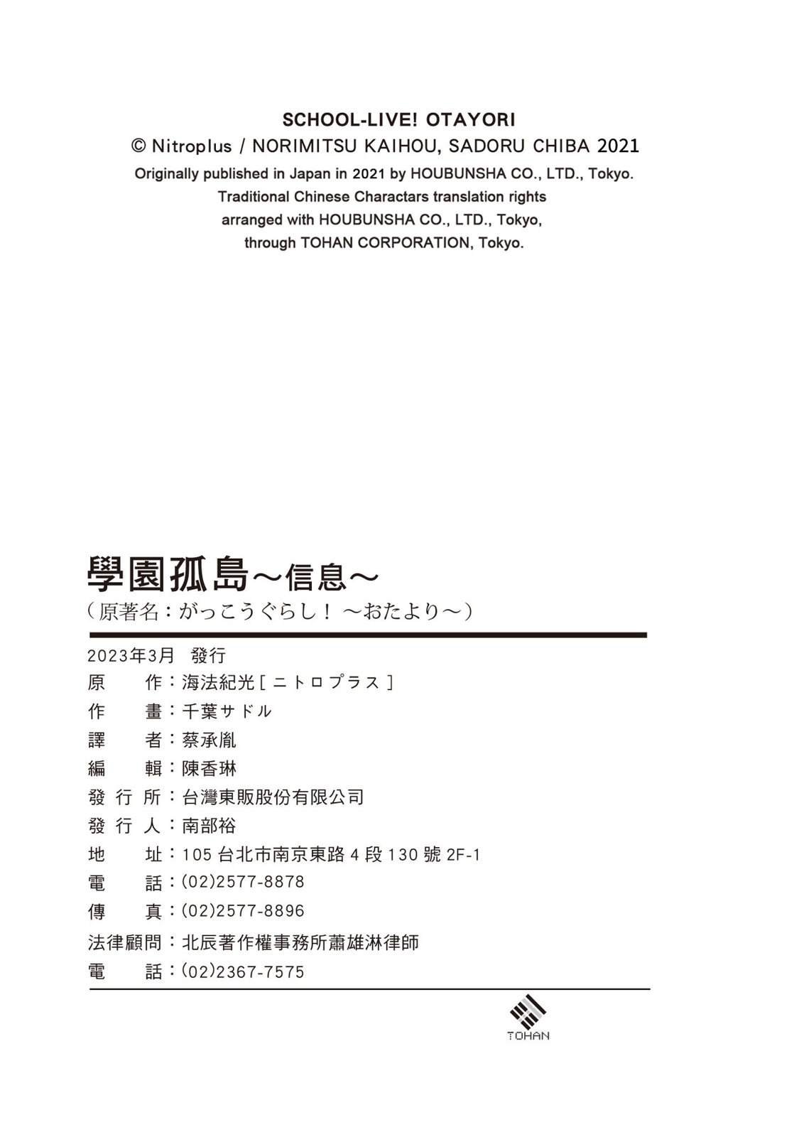 全一卷