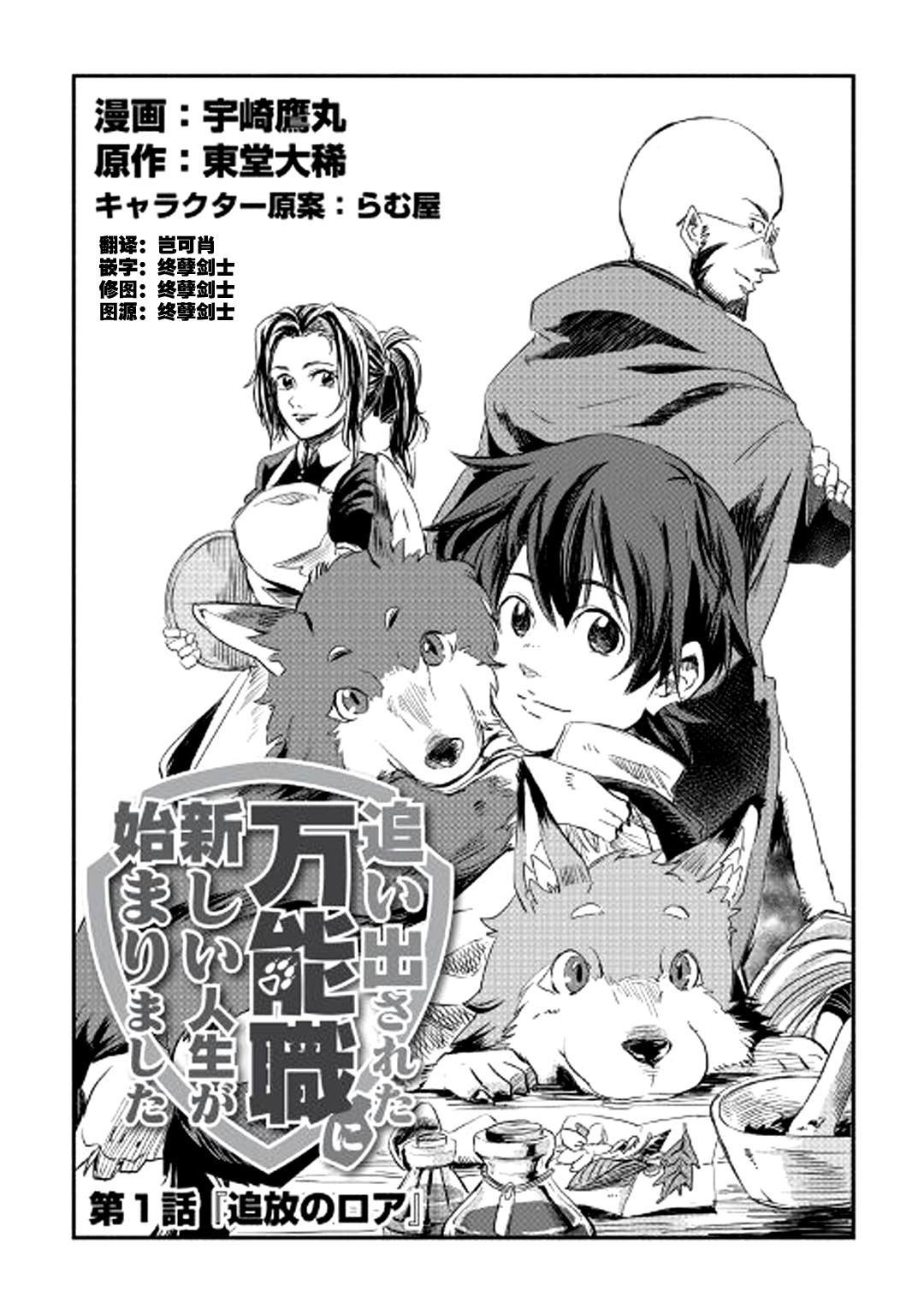 第1话