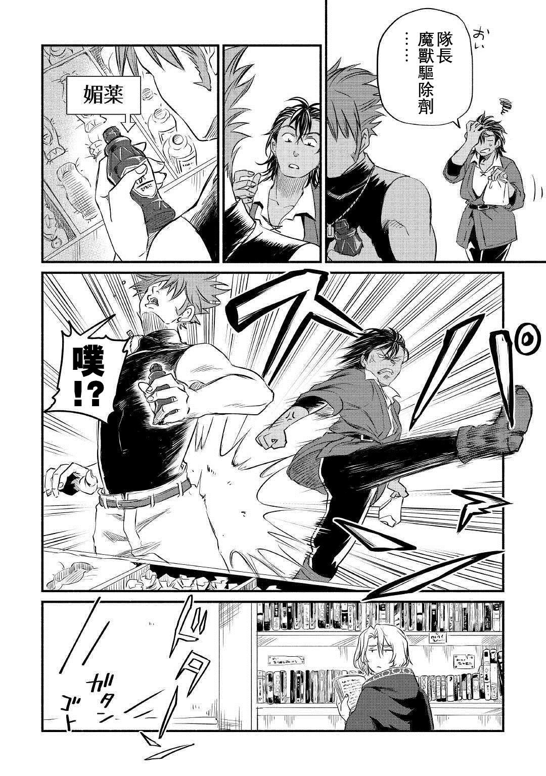 第10话