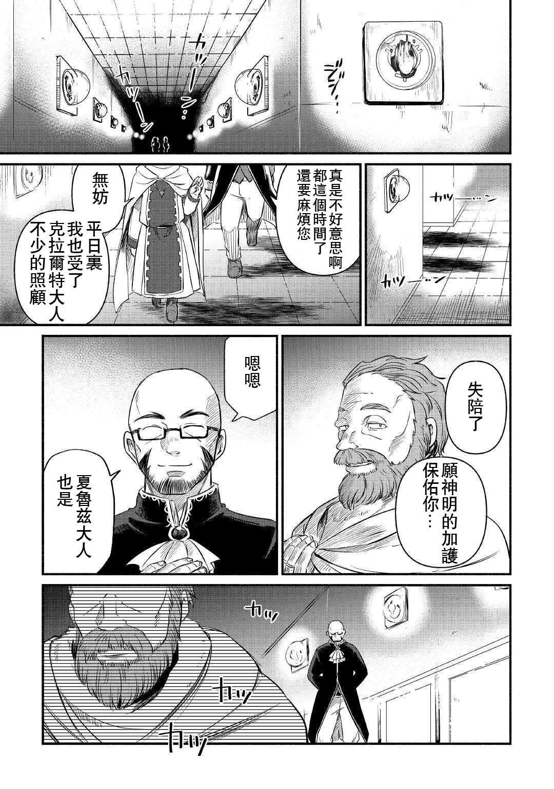 第12话