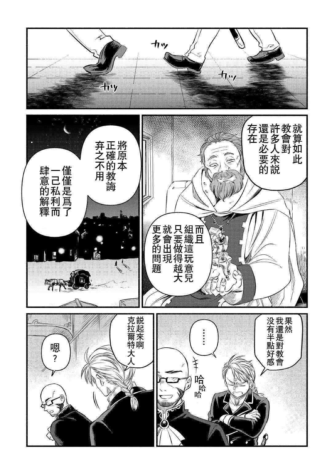 第12话