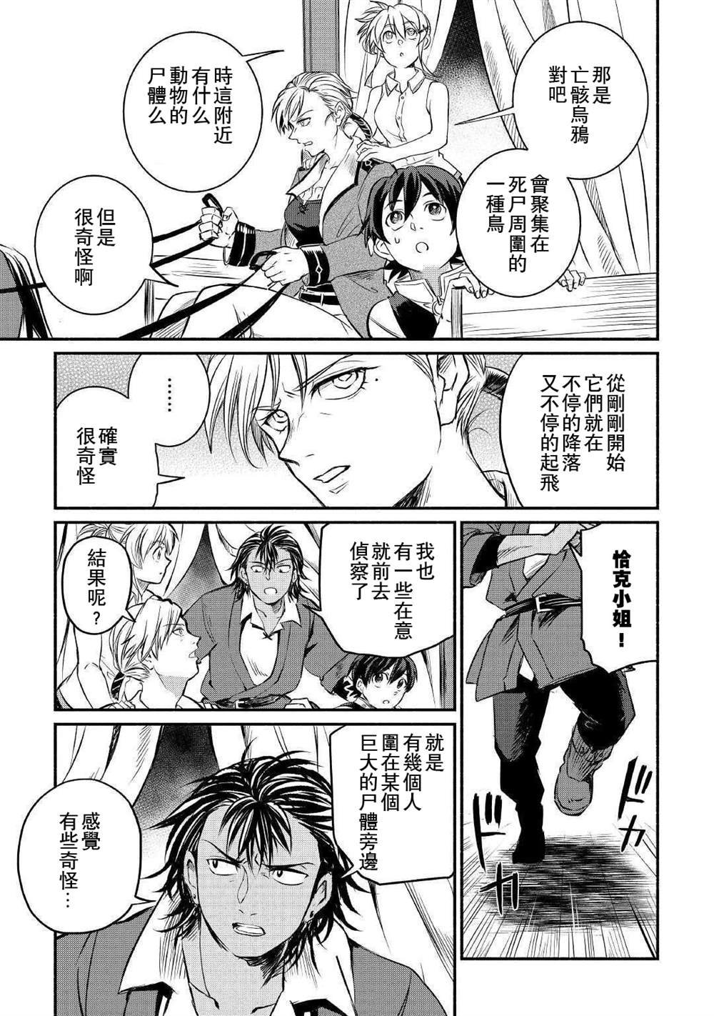 第13话