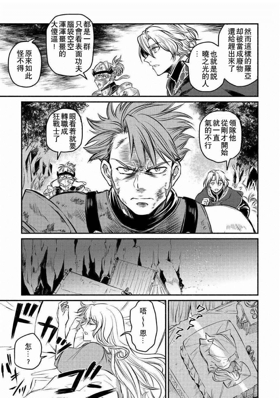 第15话