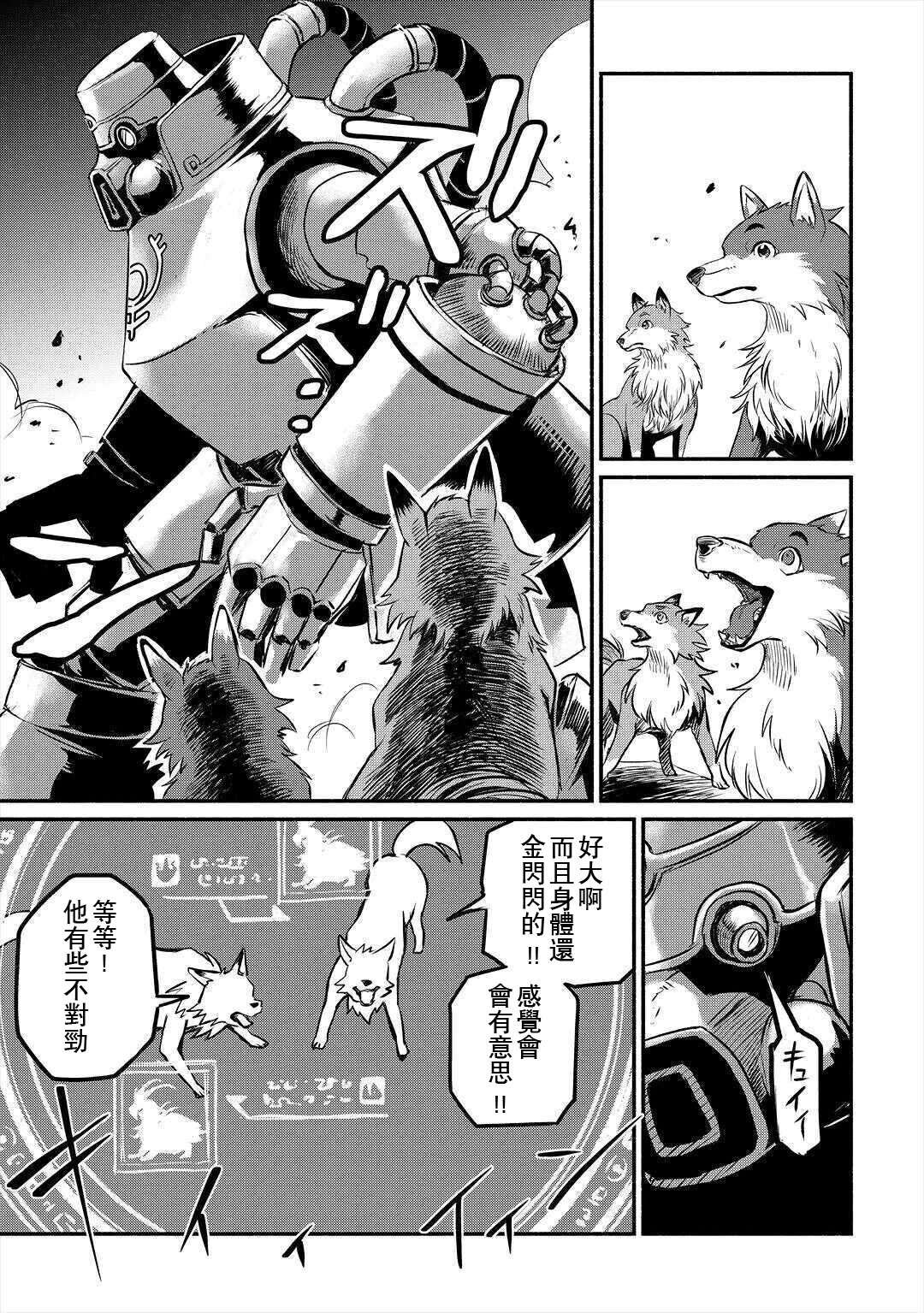 第16话