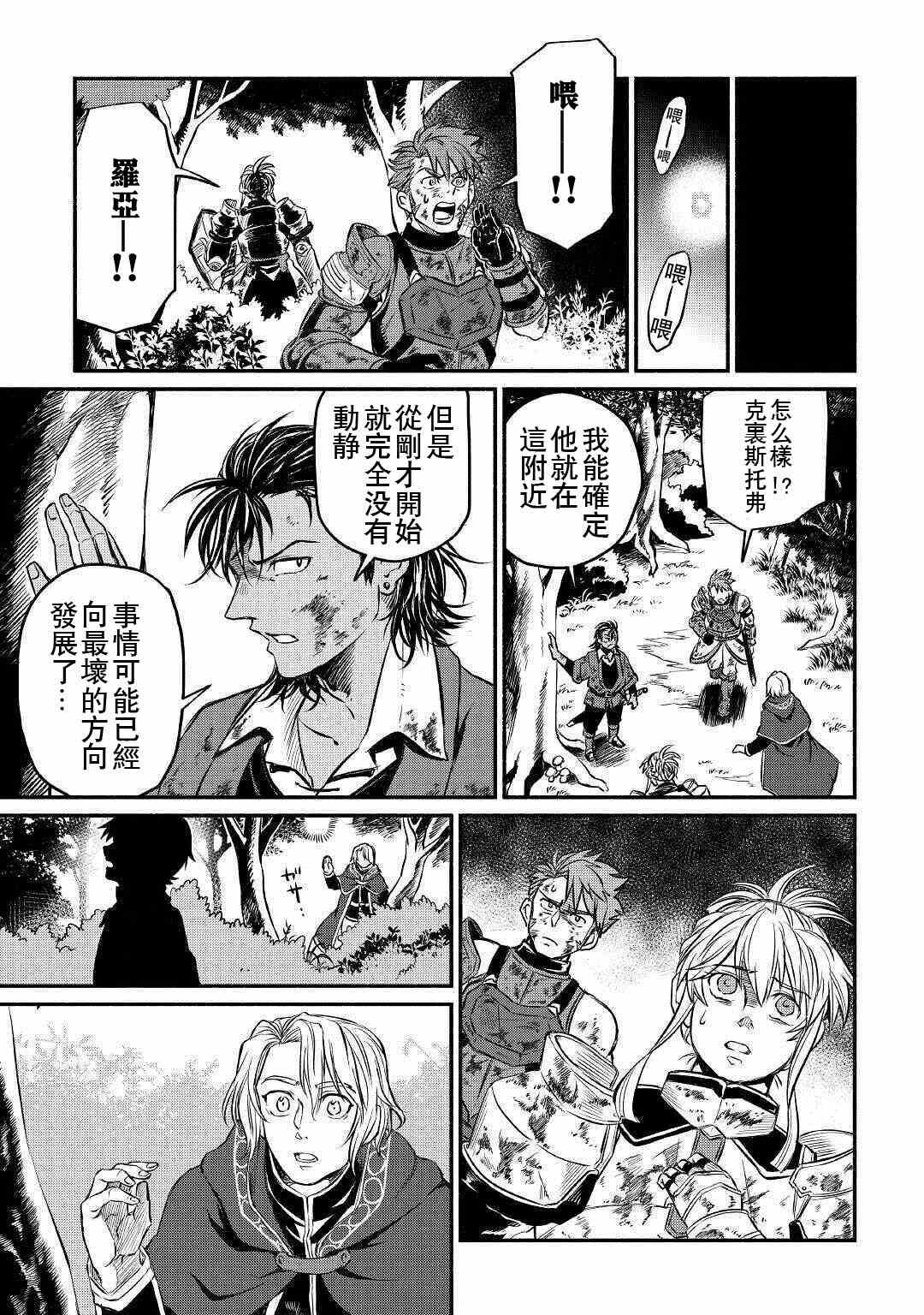 第17话